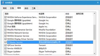 win10共享网络给台式电脑