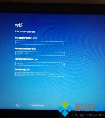 win10重置电脑一直卡在初始化