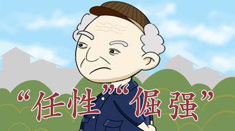 蟠龙状元鸭漫画故事三例 2