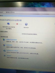 win10电脑插网线无有效