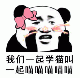 你吃过 猫耳朵 没 那它还有一个名字,你知道吗 叫做 猫耳酥