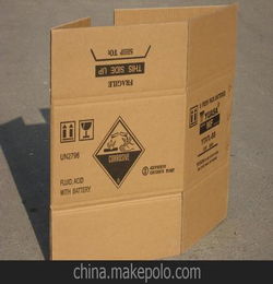 各种水印纸箱 含危险包装 ,用户可定制