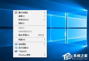 win10如何设置右键菜单栏的解密