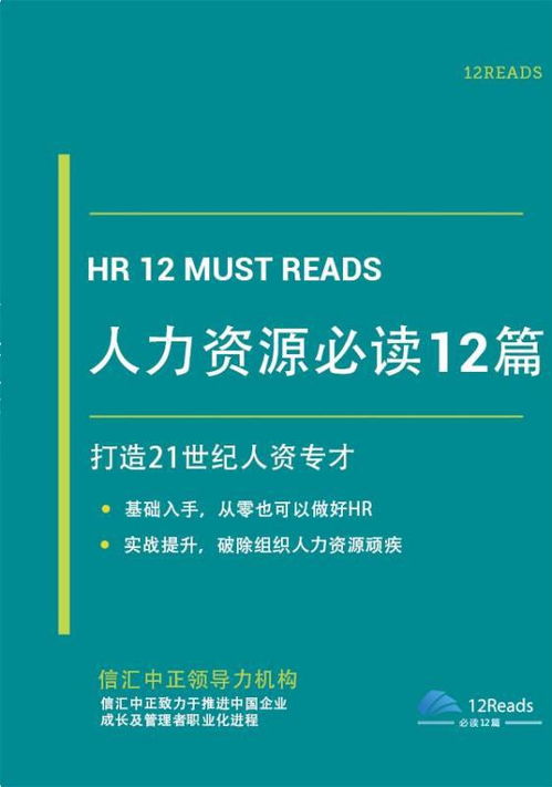 你好，麻烦请问下你在蓝蚂蚁人力资源管理有限公司找过工作吗？收费的那种，靠谱不