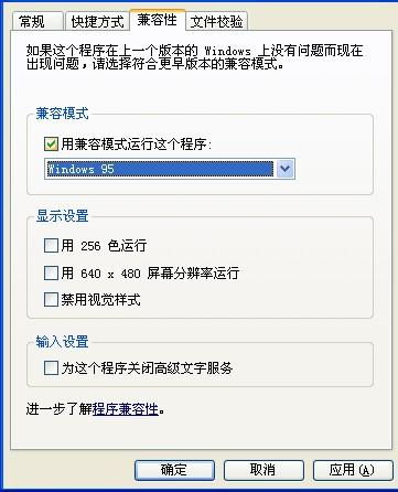 华硕K42是不是玩单机不行啊 我的电脑就是玩红警2都打不开 我装的是W7系统 以前是XP系统的时候还能打开呢 求解 