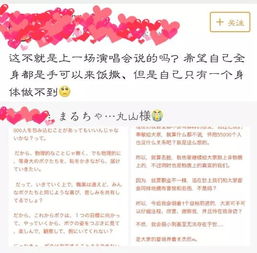 上胸 白嫖 这些迷之日圈追星用语到底什么鬼