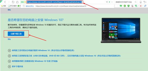 淘宝win10系统安装