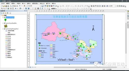 arcgis背景怎么弄好看(gis专题图底色怎么调整)(arcgis怎么添加地图背景)