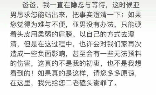 陈亚男宣布与朱小伟解除婚约,心寒丈夫不护自己,曝曾遭持刀劫持