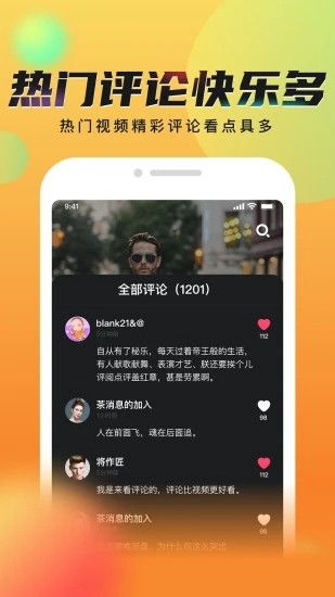 蜜乐短视频客户端APP 蜜乐短视频赚钱软件下载v1.0 红软网 