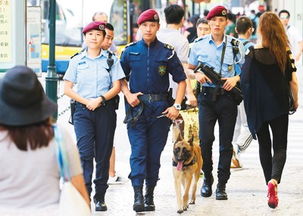 要求高 待遇好 受尊敬 澳门 从警是个好选择 