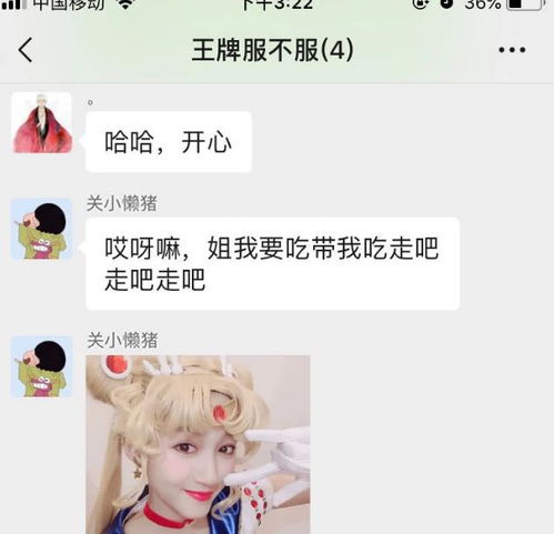 关晓彤微博名称被曝光,4个字超级卡哇伊,难怪鹿晗如此爱她