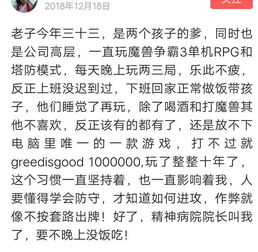 玩玩游戏怎么了 当代最便宜消磨时间的消费