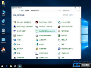 win10怎么汉化