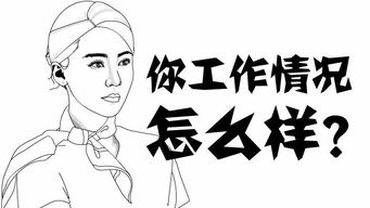 第二个段子,女人看不懂 