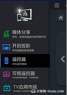 华为悦盒EC6106V6通过浏览器安装软件教程 