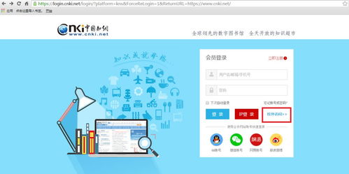 用IE浏览器打不开中国知网主页的解决办法