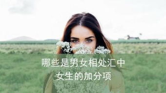 男女交往红尘是什么意思(红尘是爱情的意思吗)