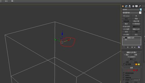 3Dmax中怎么用捕捉工具将点对齐 谢谢 