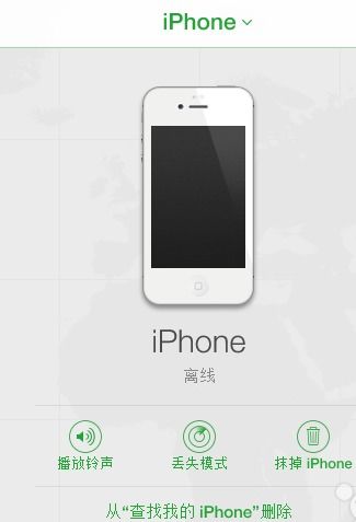 苹果手机丢了怎么锁定,iPhone如何锁机 