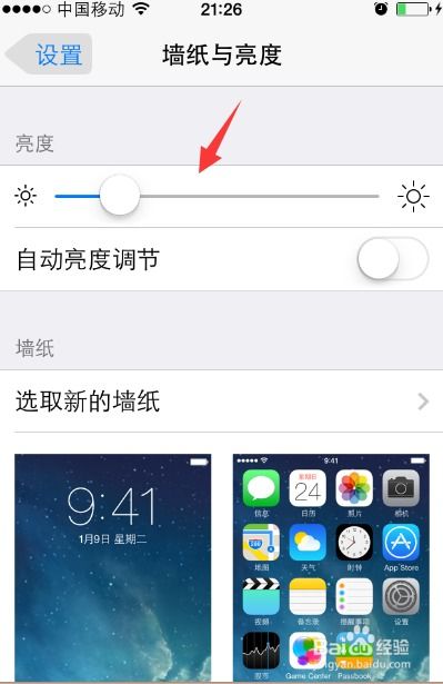 iphone耗电快怎么办,苹果手机耗电快如可解决 