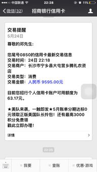 我们公司的poS机钱刷出去了,为什么不出小票,是什么原因 (pos机刷卡后票不出来)