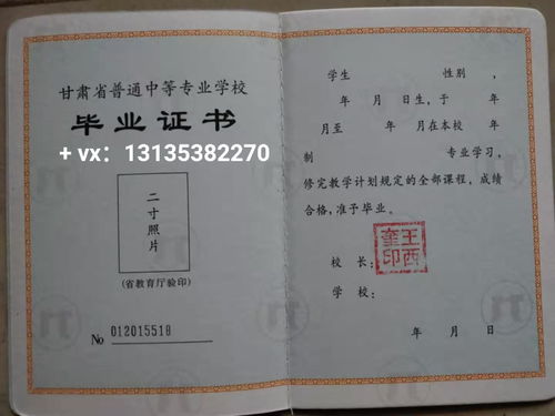 大专证和专科证有什么区别,大专文凭和专科文凭有什么区别？(图1)