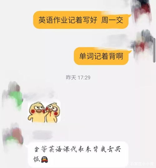 一名大学生的搞笑日常 我的那些灵魂之友,脑回路清奇又搞笑