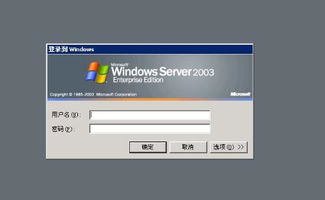 美国服务器Windows系统远程登录安全设置的方法有哪些