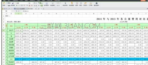 wps excel怎么固定字体，wps表格怎样固定字体