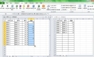 怎样能够在表格中同时写两行字体？