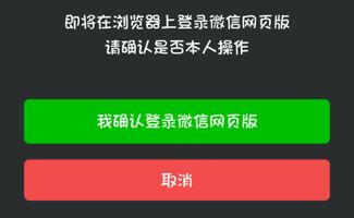 为什么电脑登录微信没有二维码显示?