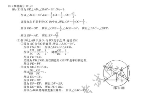 数学和英语一点也不会！上大专有用吗(大专英语专业要学数学吗)