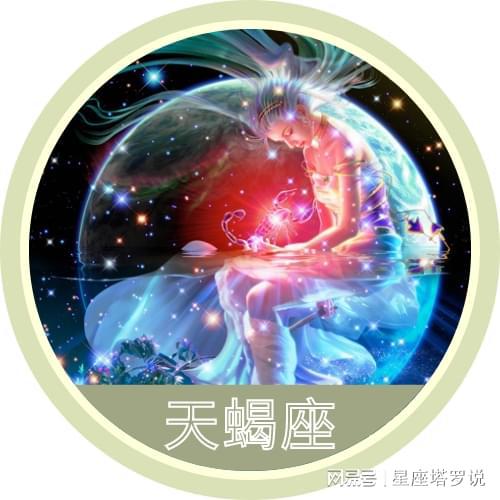 2023年成功逆袭 3星座先苦后甜,枯树开花,时来逆转