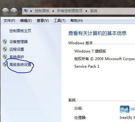 本来是win7系统开机后变成了windowsxp是怎么回事 