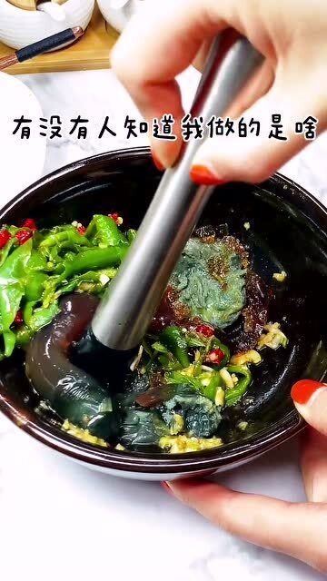 很丑却很好吃,你们那边这道菜叫什么名字 