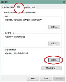 win10f5键咋设置