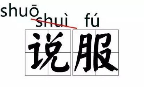 rui读音的生僻汉字