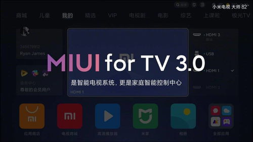 小米电视能下载优酷、pptv、凤凰视频、手机百度。