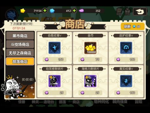 超进化物语oppo版本下载 oppo超进化物语 v1.1.31安卓版 