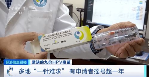 护士 HPV疫苗一针难求,加价内幕曝光