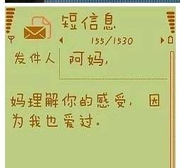 这个字体叫什么名字 