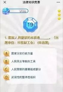 让你笑个不停的冷知识问答</title>
<meta name=