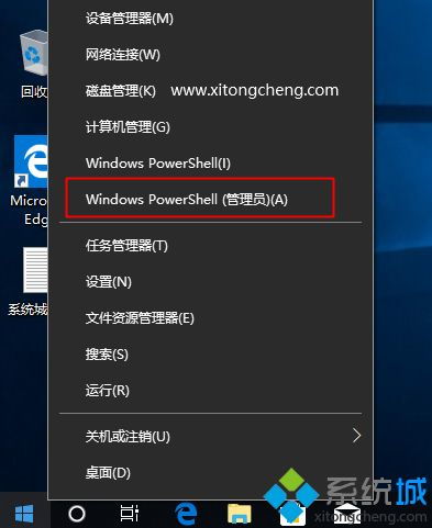 win10工作站版怎样设置