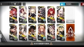 明日方舟 H6 4纯物理打法