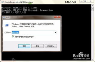 win10隐藏u盘efi分区怎么删除