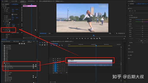 日系小清晰调色教程, 赠调色预设滤镜 让您的vlog视频更加出彩 