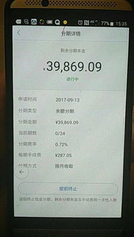 信用卡透支贷款余额,透支余额包括什么区别