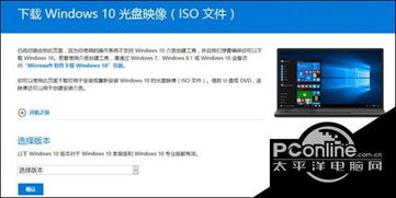 怎么升级win10周更新内容