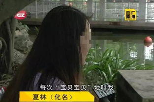 女子网上找男友被霸王硬上弓 怀孕后男友失踪 